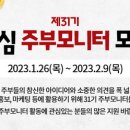 꼼꼼 이미지