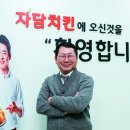 자담푸드 이미지