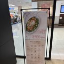 타임스퀘어점 - 내돈내산! 미국 치폴레 그리운 분들께 추천! 멕시코 부리또볼 맛집 쿠차라 추천후기!