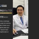 리뉴비뇨기과의원 이미지