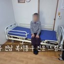 나주의료기 이미지