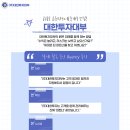 파트너부동산중개 이미지