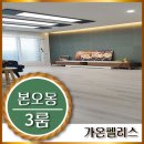 본오공원 화장실 이미지