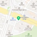 매화유도관 네이버블로그