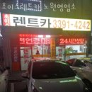 휘경119 안전센터 이미지