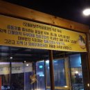 더불어락두부마을협동조합 이미지