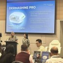 프로샤인 이미지