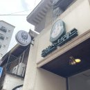 청호유통(주)의정부점 | 의정부 두바이초콜릿 투어 [ 은비스 브레드, 림온심] / 은비스브레드 웨이팅 부터 두바이초콜릿 총정리