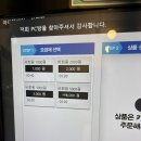 아이템베이 PC 부평점 이미지