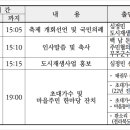 삼도봉장터 이미지