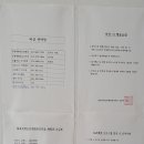 칠봉목화농촌체험휴양마을 이미지