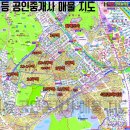 1등공인중개사사무소 이미지