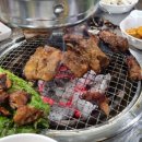 구림갈비