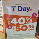 던킨 부산명지국제신도시 이미지