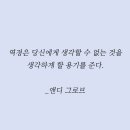 안양권투체육관 이미지