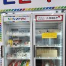 에스엔에스(SNS)무인분식 대전유성상대점 | 대전 한강라면 무인분식 'SNS무인분식' 후기