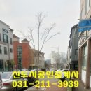 잔다리공인중개사사무소 이미지