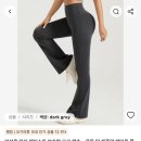 [알리 후기] 실내 실외 모두 입기 좋은 알리 운동복 추천 및 후기 + 착용샷