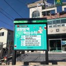 내송마을회관 이미지