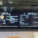 지축곱창 청춘만남