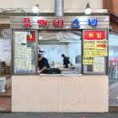 옛날스넥 이미지
