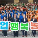 희망농업 연합뉴스