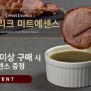 통통막창 이미지