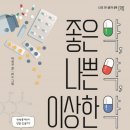 고대약국 이미지