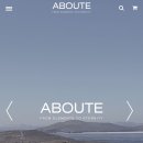 어바우트(ABOUTE)