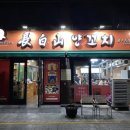 송정로L 이미지