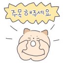 오금역 2번출구 이미지
