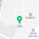 지에스25 전농샛별점