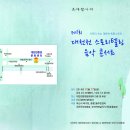 대천천1 Daum카페