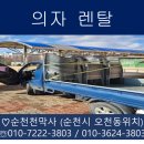 벌교천막사 이미지