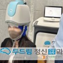 강정신건강의학과의원 이미지