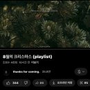 꽃수레김밥 | 8월에만 꿈이 8번 바뀐 사람의 일기