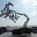 해파랑길17코스의 Steel Art Works 전시장에 무료초대 합니다(19-03-16) 이미지