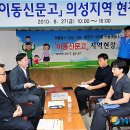 의성군청(2층) 이미지