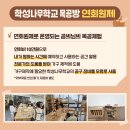 연회목공방