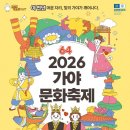 머문 경남연합일보
