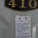 완산-91 이미지