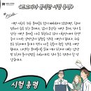 신천중학교(내) 이미지