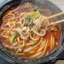 마라쌀국수(마라탕)