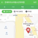 연세우리소아청소년과의원 네이버블로그