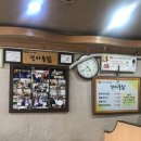 진미치킨 이미지