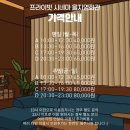 을지매점
