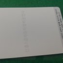 참좋은정비공업사 이미지