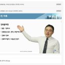 피엘에듀