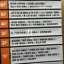 운정속눈썹 제이안뷰티 속눈썹연장 후기