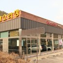 청해삼소리정 이미지